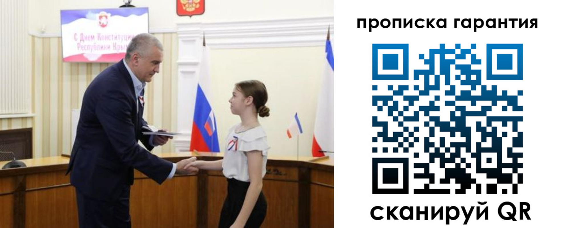прописка в Тулуне