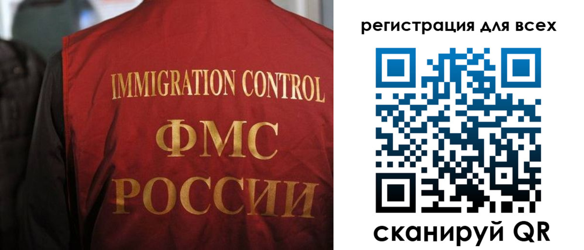 прописка штамп в Тулуне