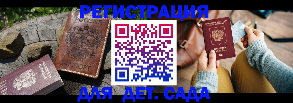 найти адрес прописки в Тулуне